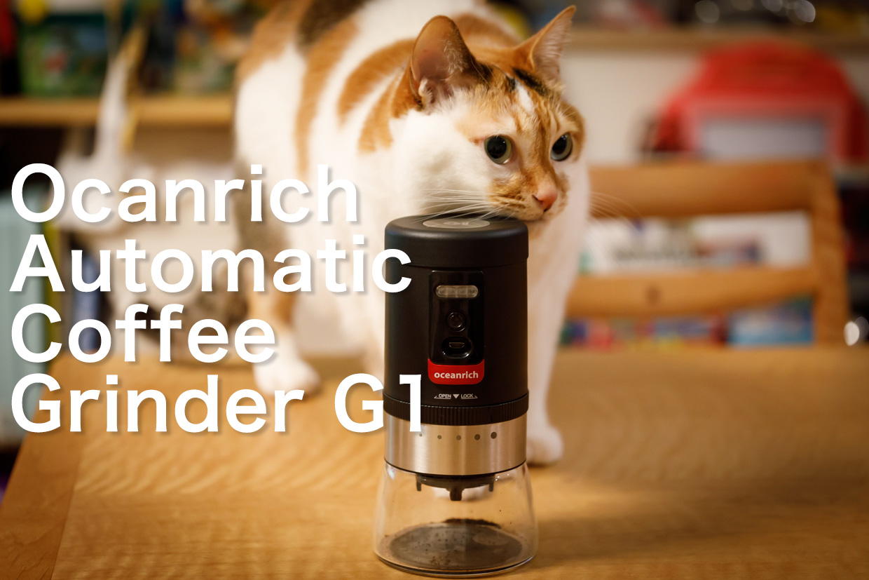 【レビュー】USB充電式 自動コーヒーミル オーシャンリッチ G1  キャンプで挽きたてコーヒーが超簡単に！